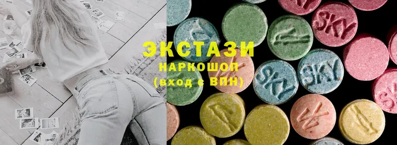 Экстази 280 MDMA  Краснозаводск 